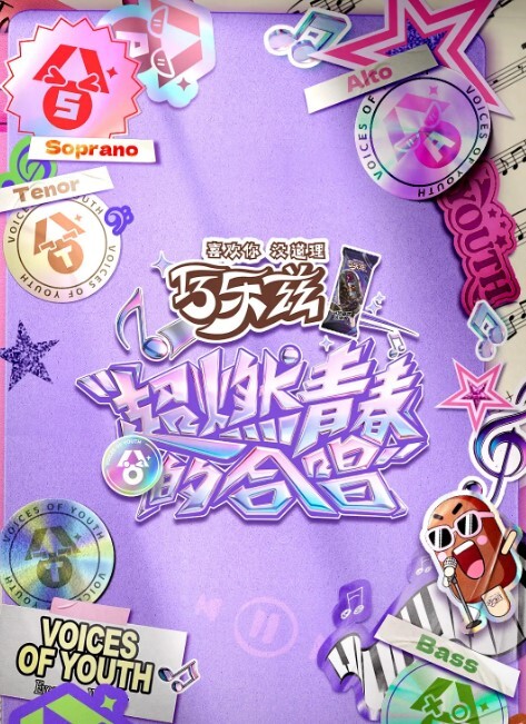 回复术士的重启人生第2话 - 6996海报