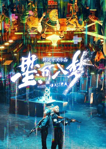 罗哥选妃三叶草波鞋的高颜值苗条妹子沙发干到床上 - 6996海报