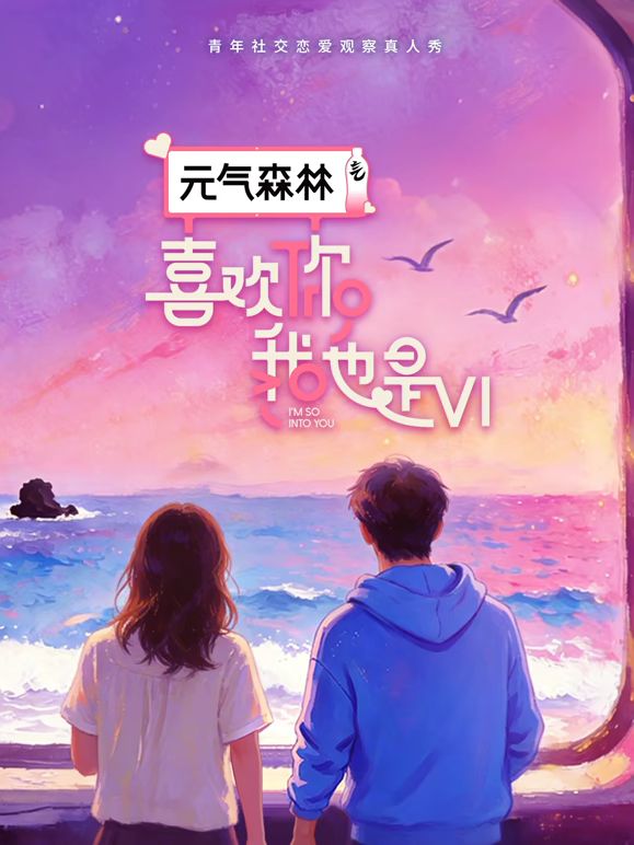 极品反差婊：FB小网红，超高颜值十分清纯，笑容可爱治愈，却被大肥猪拱了，主动后入求艹！2 - 6996海报
