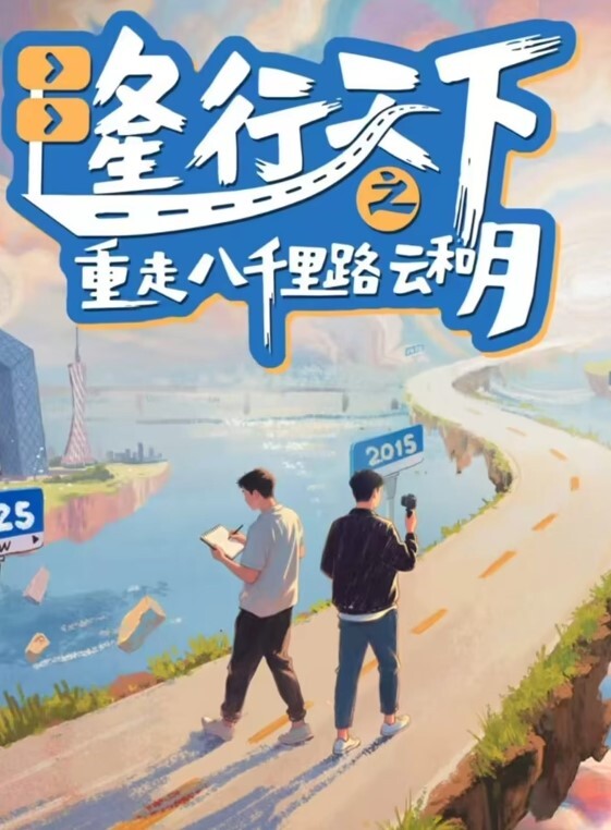 情侣泄密抖M八字奶学生妹被主人调教 - 6996海报