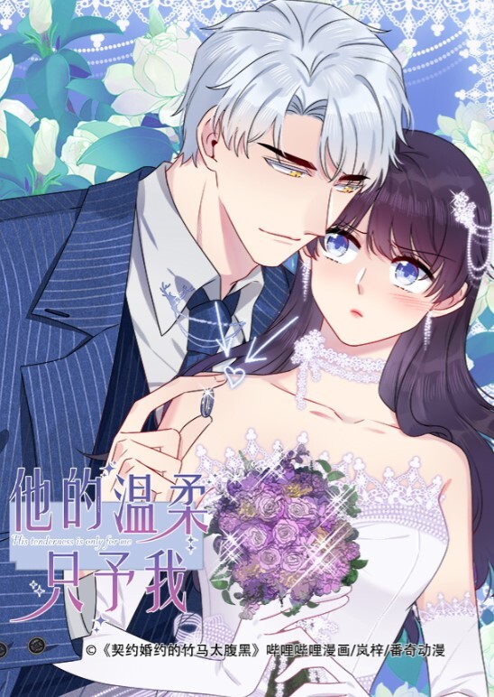 黑丝.秘书的.阴谋_下药蜜.穴引.诱老板 - 6996海报