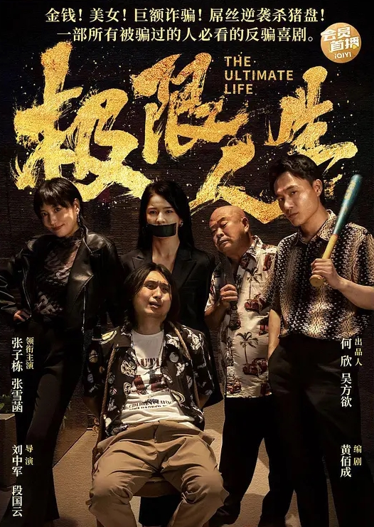 气质骚货学生妹喜欢被无套输出逼毛稀疏白净水嫩 - 6996海报
