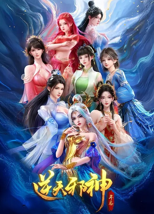 【叔侄乱伦】叔叔正在强暴姐姐被妹妹看见，叔叔你们在干嘛 - 6996海报