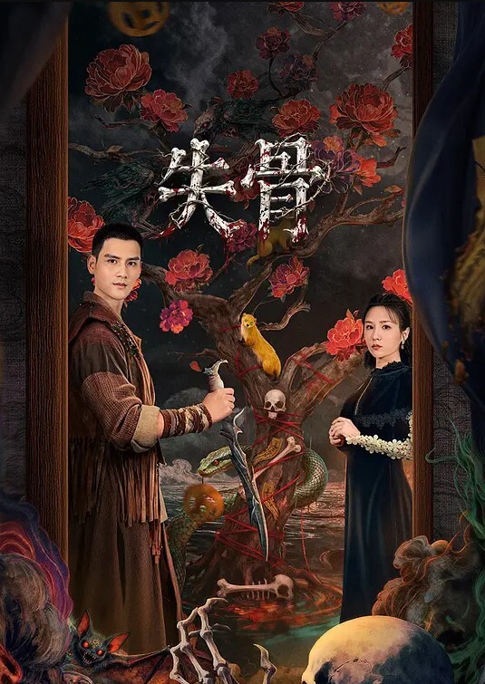 羽熙鲍鱼焖鸡上菜啰 - 6996海报