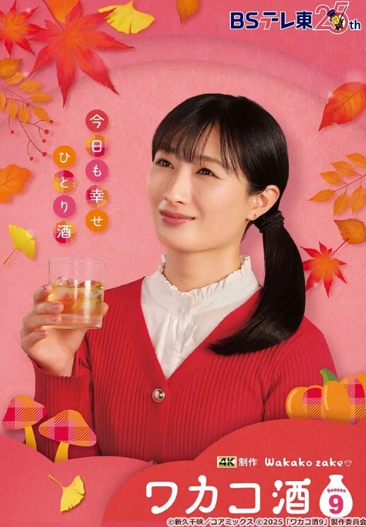 极品清纯高中生没写完作业被哥哥惩罚无套狂草嫩逼操的嗷嗷叫 - 6996海报