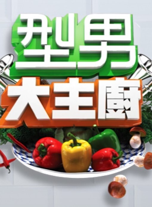 FAMILYXXX-终于想出了操我火辣的大奶继母的方法【FAMILYxxx】 - 6996海报