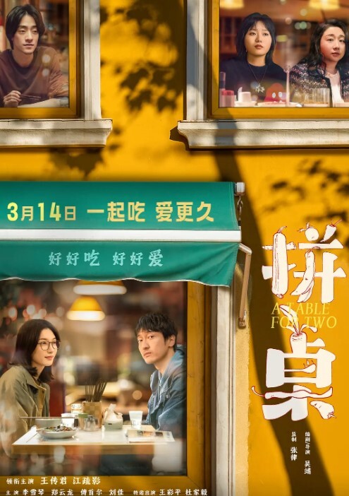 调教公狗喷血推荐骚到骨子里的红色妖姬极度调教小伙给她舔骚逼喝尿 - 6996海报