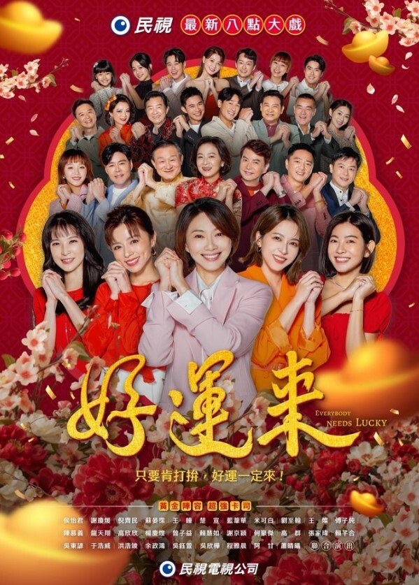 【优娜】CP014 游戏王之离家的黑魔术女孩 - 6996海报