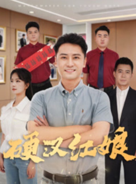流浪儿喝咖啡探花约操良家人妻穿连体网袜再来一炮久旱逢甘霖操起了太骚了 - 6996海报