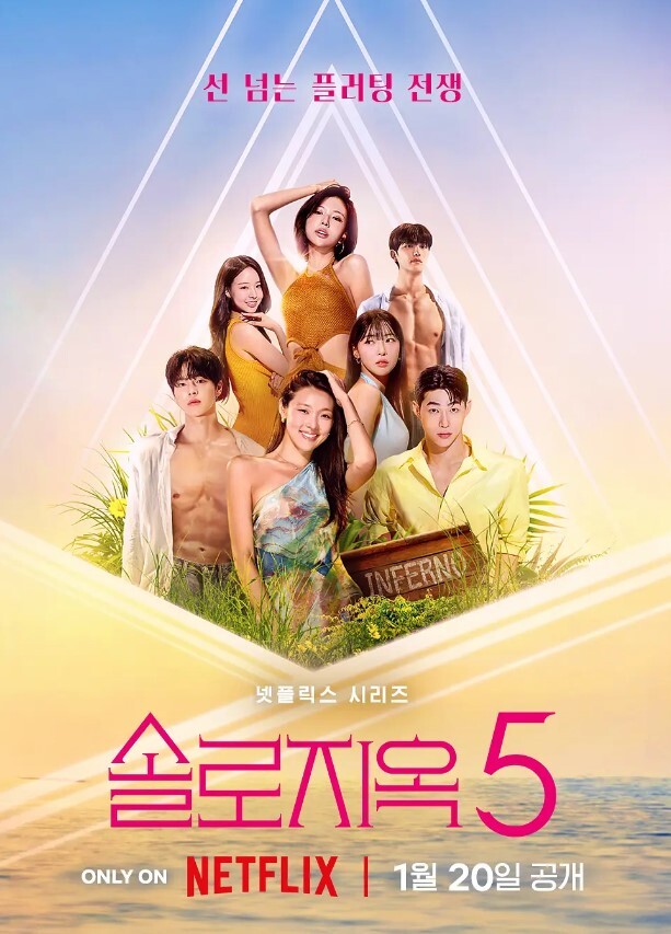 女神杨晨晨七夕新作 - 6996海报