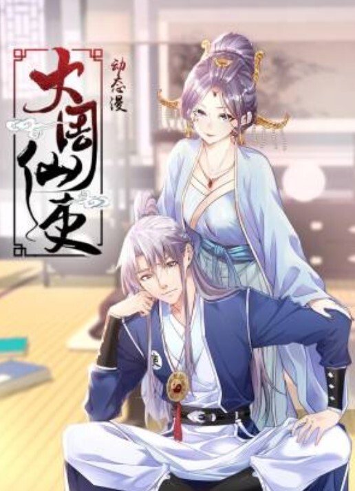 【探访按摩店】惊现巨乳少妇阿姨，加钱操逼还帮大哥足交 - 6996海报