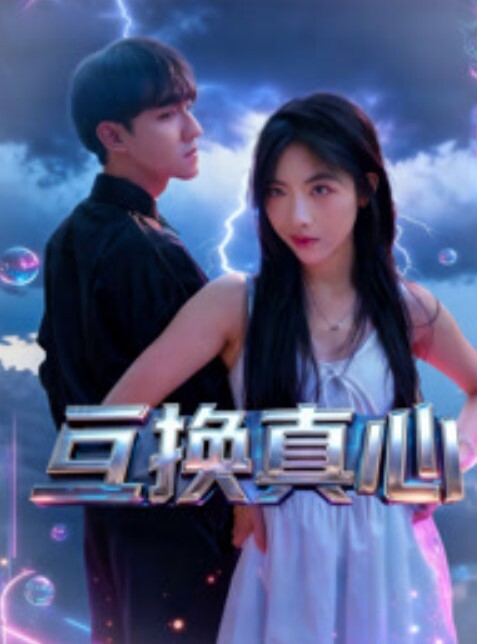 3d同人 睡美人 - 6996海报