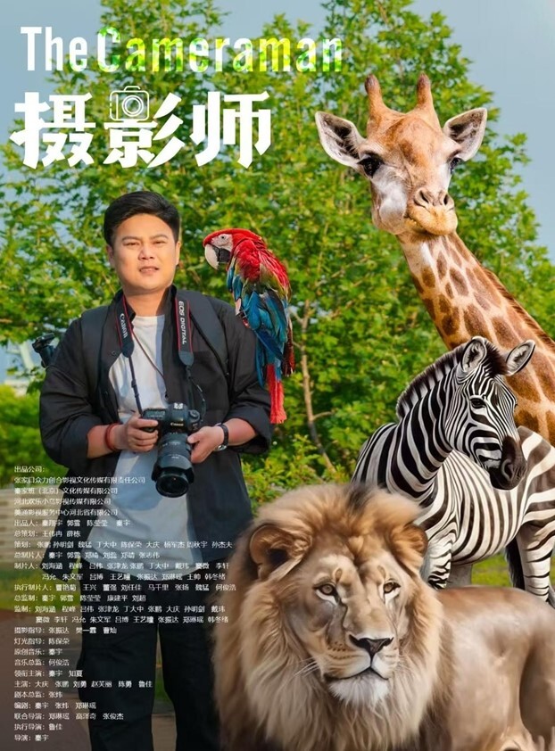 桥本香菜和解的代价_嫩穴套路屌丝男_炸裂黑丝湿嫩阴户_疯狂榨精爆射 - 6996海报