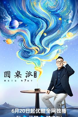 大香蕉伊人av在线观看 - 6996海报
