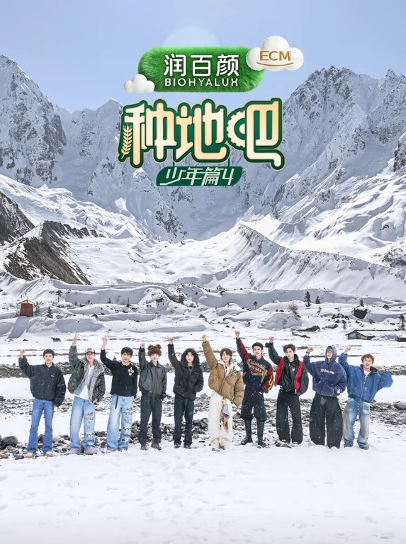 绝对遵守强制造人许可证第2话 - 6996海报