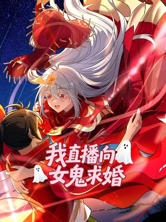 神女张开一双腿两条腿已经被释放了 - 6996海报