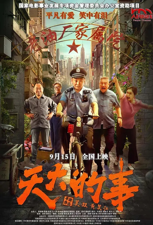 @20208170784 用户上传：萝莉女友非要我在打游戏的时候让我乘骑 - 6996海报