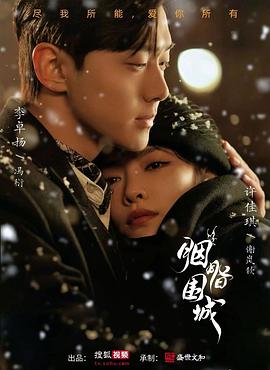 色情网站在线 - 6996海报
