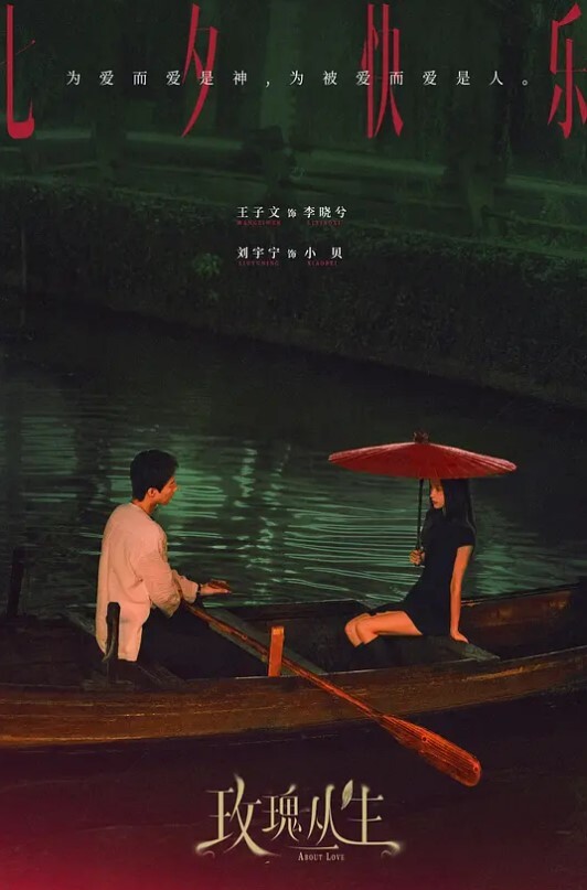 清纯妹子純妹子從酒吧被我帶回家一大早就主動求肏 - 6996海报