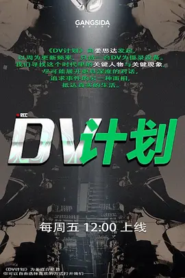 农村素颜表妹在表哥家被蹂躏青春期表哥乱伦刚破处学生表妹 - 6996海报