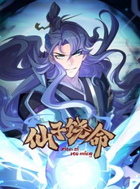 林夕私人医生的终极治疗男还要更刺激的吗_林夕_嗯嗯啊啊我还想要 - 6996海报