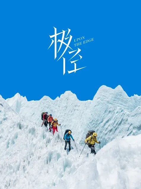 按摩上门服务按到一半霸王硬上弓 - 6996海报