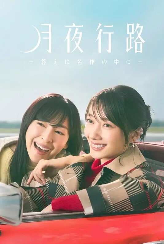 兔子未来-甜蜜恶魔-1268 - 6996海报
