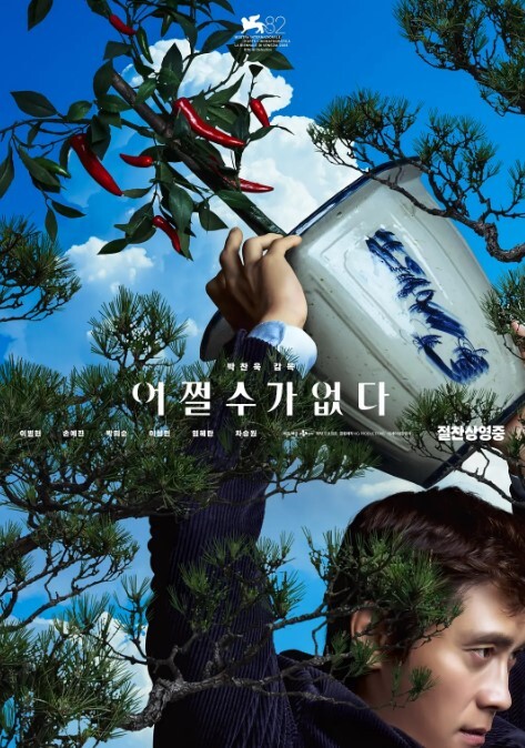 3D永劫无间 季莹莹~2 - 6996海报