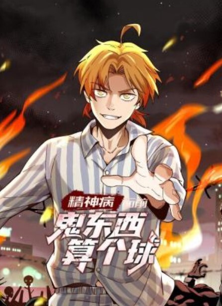 摄影师的脱稿引导 少女从腿中突击 - 6996海报
