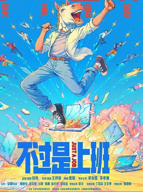 最新作品蛇信子姐姐大尺度私拍流出强制啪啪口爆颜射完美露脸 - 6996海报