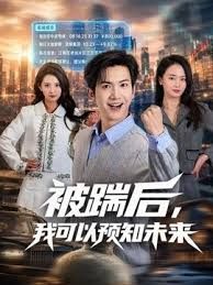 ADN-609-C [中文字幕]内奸和偷窥训练 深夜加班时碰巧被强奸的巨乳白领，第二次被偷窥者强奸 - 6996海报