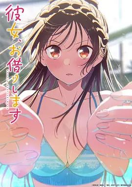 桥本香菜-黑丝女高淫穴庇护 老师操了我 就要保护好我 - 6996海报