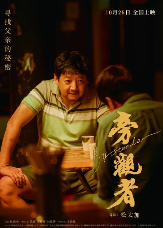 嫂子乱伦大哥外出饮酒作乐深夜潜入闺房照顾嫂子爆肏骚穴直呼求饶叫爸爸被你干死啦 - 6996海报