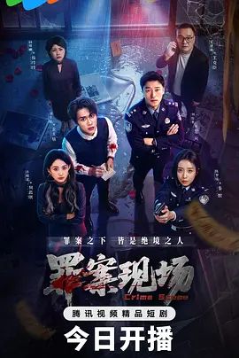 女缉毒警的情色遭遇❤️美女缉毒警被毒贩偷下春药浑身发痒自慰又被毒贩爆操口爆 - 6996海报