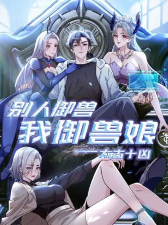 MD-0272 极上烂屌救援队 肏淫穴深处高潮 - 6996海报