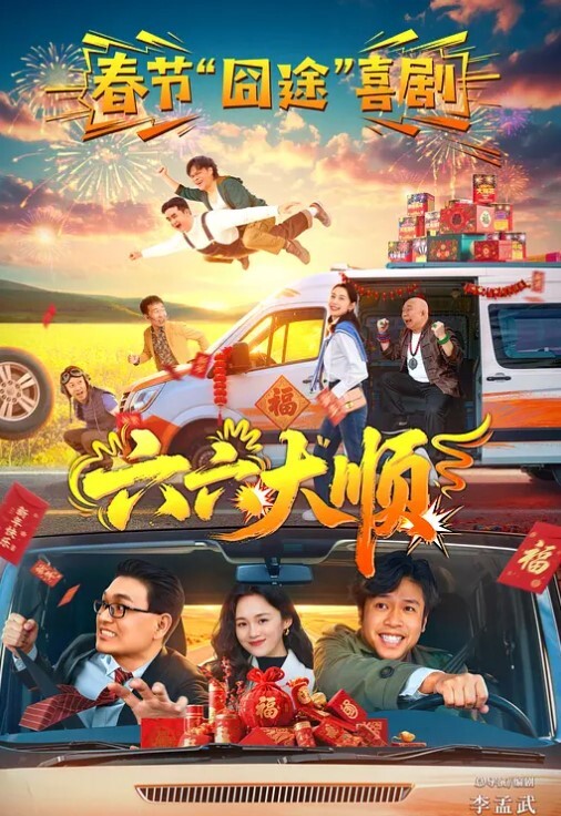 重磅稀缺大神高价雇人潜入国内洗浴会所偷拍第15期2抵近拍摄纹了半边后背的邊社会姐 - 6996海报