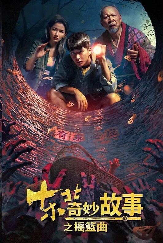 这个学生妹贼骚小穴插完插屁股带劲滴很 - 6996海报