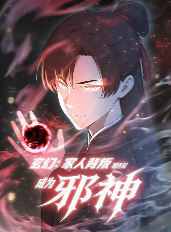 肥臀勾引按摩师不成，直接来了2个黑大屌啪啪的! - 6996海报