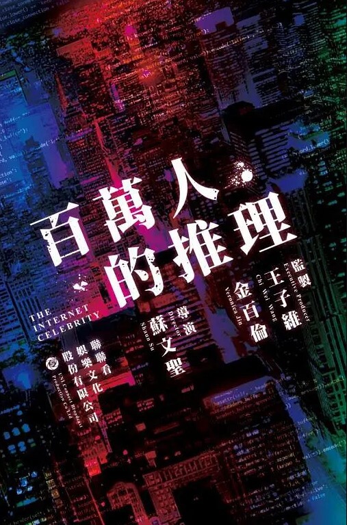 定时调教双马尾白丝小萝莉原来炮机真的可以像机关枪一样羞耻感十足冲上云霄 - 6996海报