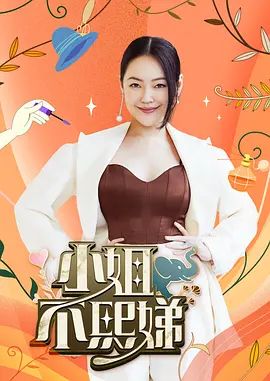 桥本香菜-考前冲刺 菜菜老师的独特辅导 - 6996海报