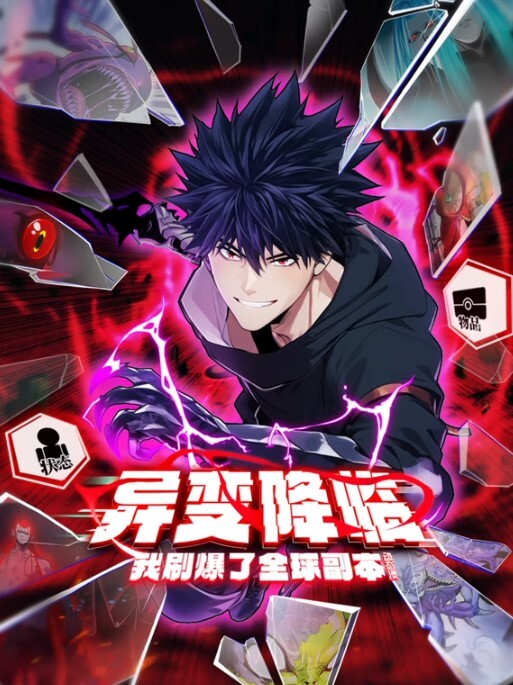ChrNahida1L2D原神 - 6996海报