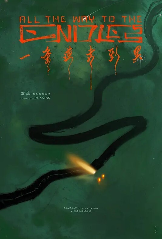 姐弟乱伦禽兽弟弟精虫上尿 - 6996海报