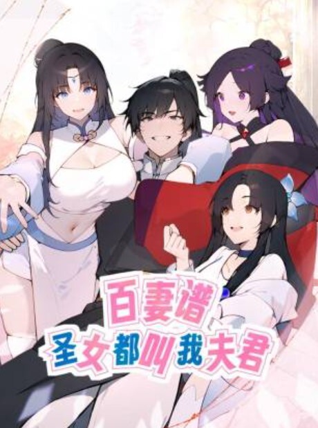 反差婊御姐丹应土豪要求露出喝尿自慰 - 6996海报