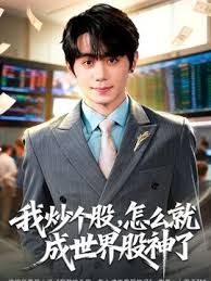【柚子猫】剧情新作堕落日记迷倒制服学妹穿着衣服操到内射. - 6996海报