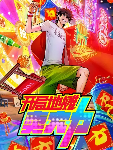 大奶妹大战黑鬼一根黑鸡巴还不够还要再来两根玩4P才够爽 - 6996海报