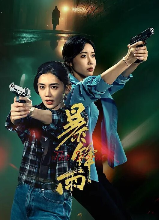 糖心探花约肏微胖女神丝袜小姐姐骑乘口交 - 6996海报