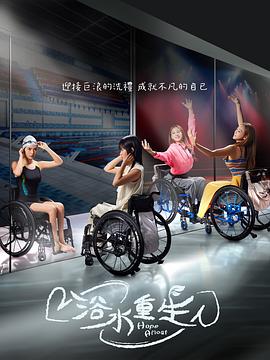 麻豆国产精品蜜桃v a在线播放 - 6996海报