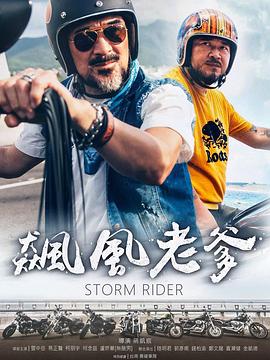 国内老太性视频 - 6996海报