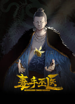 【极品少妇勾引小叔子】隔着内裤磨大屌，根本受不了，无套后入艹几下软了，口硬继续开干 - 6996海报