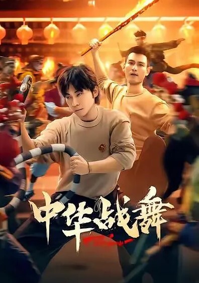 公媳乱伦36d大奶留守妇女剧情演绎勾引公公做爱扒灰老头不亦乐乎 - 6996海报
